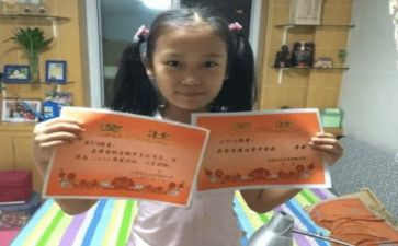 小学生三好学生主要事迹7篇