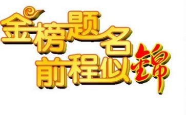 升学部工作计划6篇