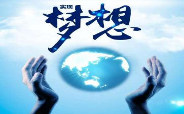 合伙生意合同参考7篇