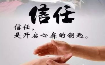 生意合同模板6篇