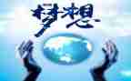 合伙生意合同参考7篇