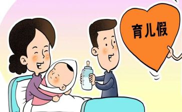 街计划生育协会工作计划6篇