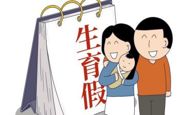 计生生育证个人总结8篇