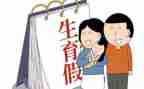 计生生育证个人总结8篇