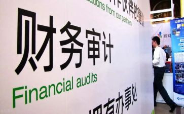 市审计工作计划最新7篇