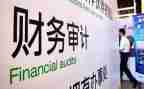 市审计工作计划最新7篇
