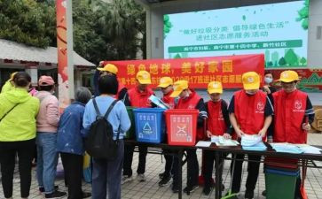 进社区做活动总结精选6篇