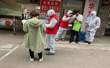 2023年社区工作年度总结模板7篇