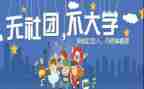 社团个人工作总结范文6篇