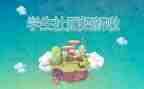 学生社团的工作计划参考7篇
