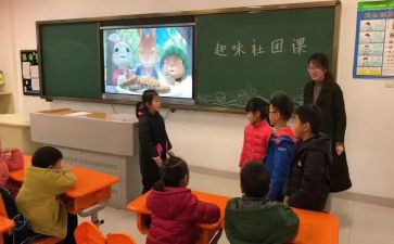 对社团科的工作计划7篇