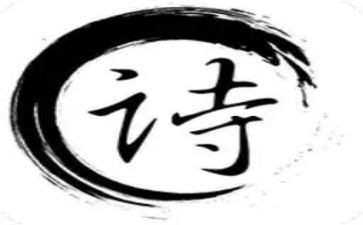 以诗为主题的演讲稿最新8篇
