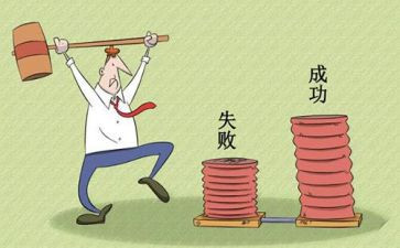 失败经历作文600字通用6篇