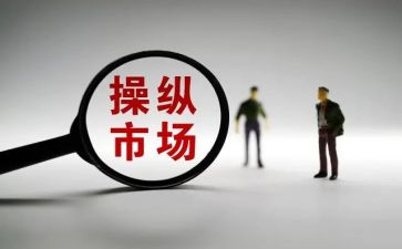 模板市场工作计划最新8篇