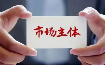 2023市场工作计划推荐6篇