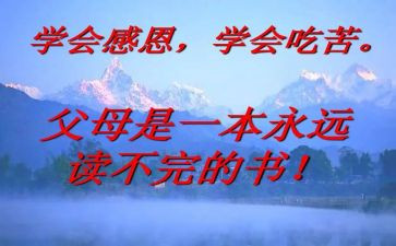 厨师长食堂工作总结5篇