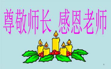 厨师长周工作总结优质8篇