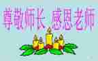 厨师长周工作总结优质8篇