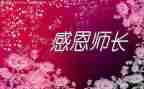 厨师长工作计划工作范文8篇