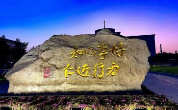 北师大版小学数学二年级下册教案5篇