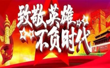 时代楷模桂梅心得体会7篇