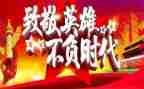 时代楷模桂梅心得体会7篇