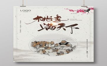 师德自我评价简短8篇
