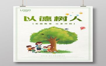 师德师风评价自我评价5篇