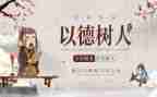 优秀师德表现自我评价7篇