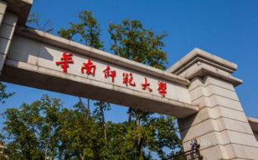 师范生实习毕业自我鉴定7篇