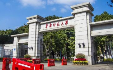 然师范生实习自我鉴定推荐5篇