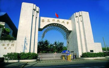 师范生毕业的自我鉴定参考5篇
