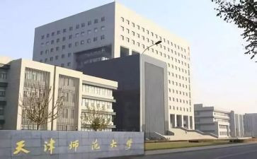 师范生实习报告范文7篇