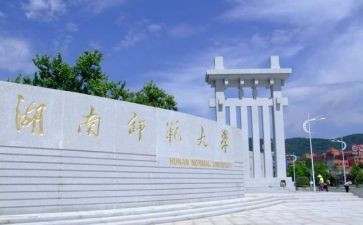 师范毕业生自我总结7篇