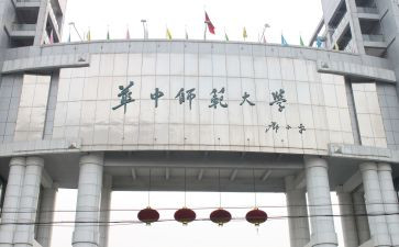 师范类实习生自我鉴定5篇