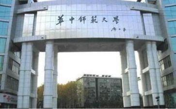师范类毕业生鉴定表自我鉴定参考5篇