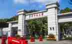 师范类学生实习自我鉴定7篇