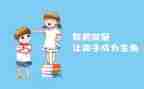 听优秀教师示范课心得体会6篇