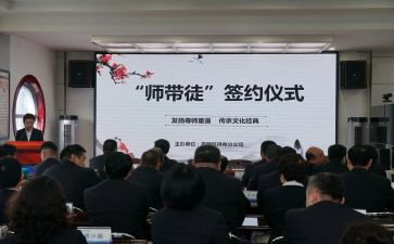 当师傅的心得体会推荐7篇