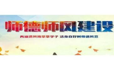 铸师魂演讲稿6篇