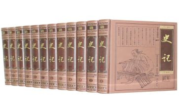 史记禹读后感优质7篇