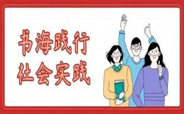 实践课工作计划模板5篇