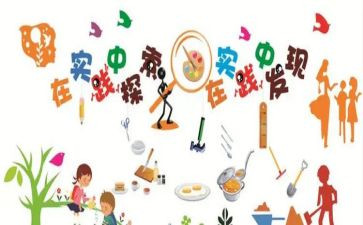 社会实践个人心得精选8篇