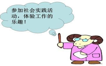 社区服务社会实践报告5篇