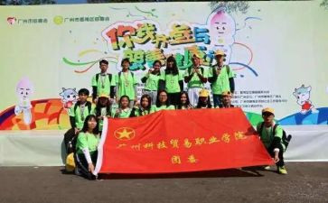 实践部工作计划推荐5篇
