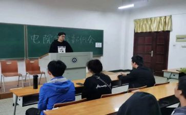 青协实践部工作计划6篇