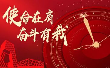 勇担青春使命演讲稿8篇