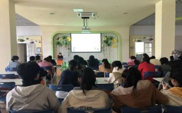 幼儿园教师培训工作计划最新6篇