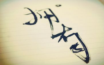 失去,作文8篇