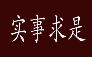 2024为民办实事工作总结5篇